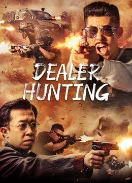 مشاهدة فيلم Dealer Hunting 2022 مترجم مشاهدة فيلم Dealer Hunting 2022 مترجم