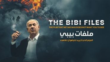 مشاهدة فيلم The Bibi Files 2024 مترجم مشاهدة فيلم The Bibi Files 2024 مترجم