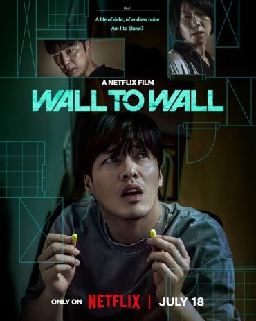 مشاهدة فيلم Wall to Wall مترجم مشاهدة فيلم Wall to Wall مترجم
