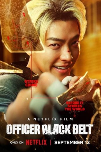 مشاهدة فيلم Officer Black Belt 2024 مترجم مشاهدة فيلم Officer Black Belt 2024 مترجم