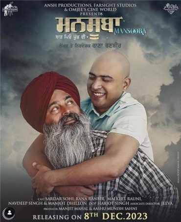 مشاهدة فيلم Mansooba 2024 مترجم مشاهدة فيلم Mansooba 2024 مترجم