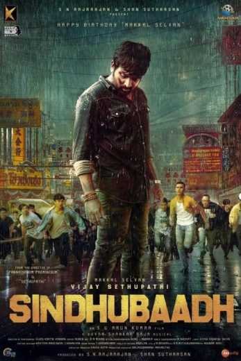 مشاهدة فيلم Sindhubaadh 2019 مترجم مشاهدة فيلم Sindhubaadh 2019 مترجم
