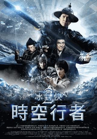 فيلم Iceman The Time Traveller 2018 مترجم
