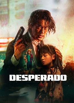 مشاهدة فيلم Desperado 2024 مترجم مشاهدة فيلم Desperado 2024 مترجم