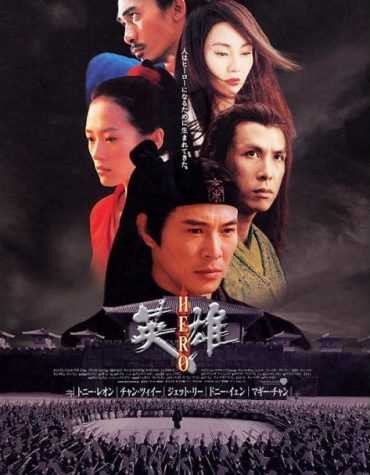 مشاهدة فيلم Hero 2002 مترجم مشاهدة فيلم Hero 2002 مترجم