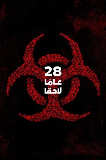 مشاهدة فيلم 28 Years Later 2025 مدبلج مشاهدة فيلم 28 Years Later 2025 مدبلج