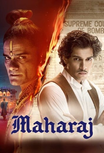 مشاهدة فيلم Maharaj 2024 مترجم مشاهدة فيلم Maharaj 2024 مترجم