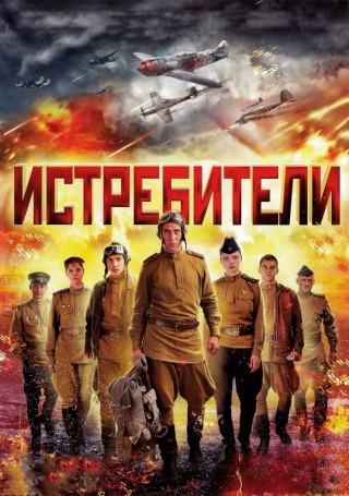 مشاهدة مسلسل The Attackers مترجم مشاهدة مسلسل The Attackers مترجم
